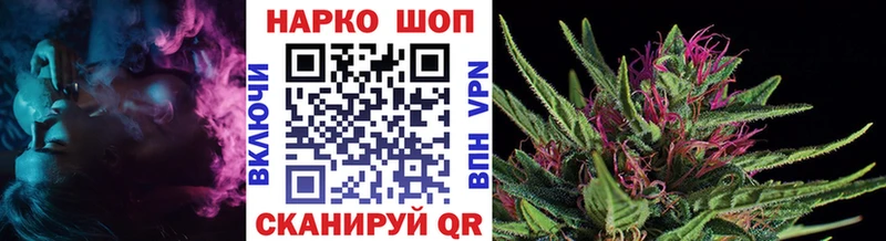 Наркошоп купить ГАШ АМФ А ПВП МЕФ МАРИХУАНА Волгоград