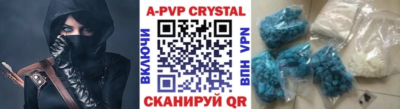 Alfa_PVP крисы CK  Купить где  Волгоград 