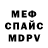 Метадон мёд Kenric Ashe