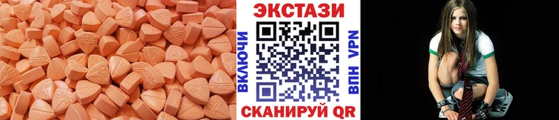 Экстази 99%  Купить  Волгоград 
