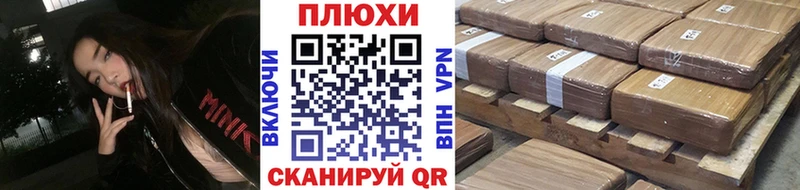 ГАШ VHQ Купить где Волгоград