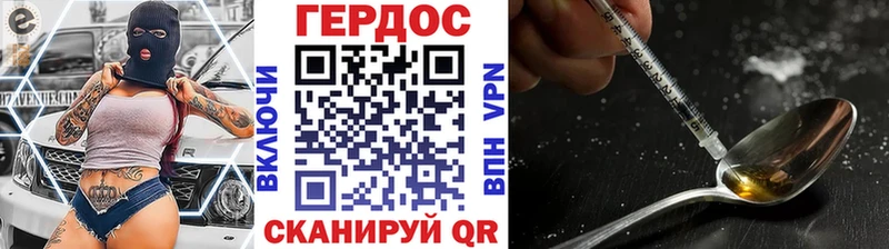 Героин афганец  Купить  Волгоград 