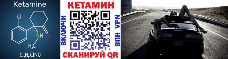 Купить где Волгоград КЕТАМИН ketamine
