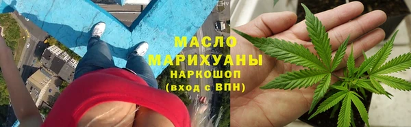 амфетамин Горнозаводск