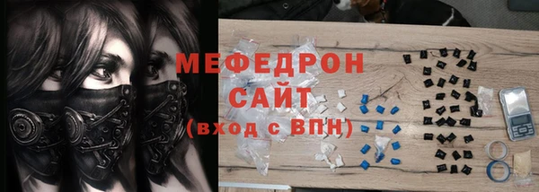 амфетамин Горнозаводск