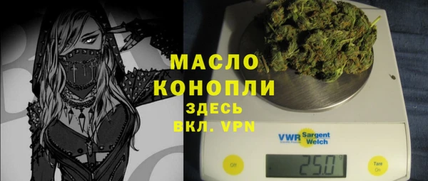 COCAINE Вяземский