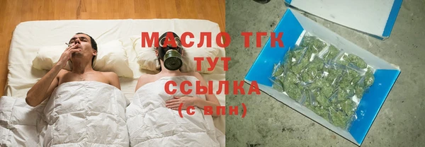 марки lsd Горно-Алтайск