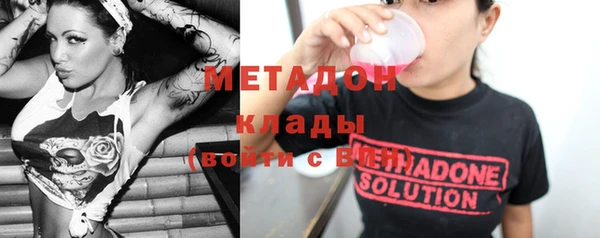 COCAINE Вяземский