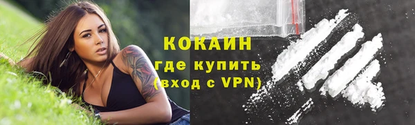 COCAINE Вяземский