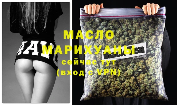 прущая мука Вязники