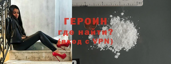COCAINE Вяземский