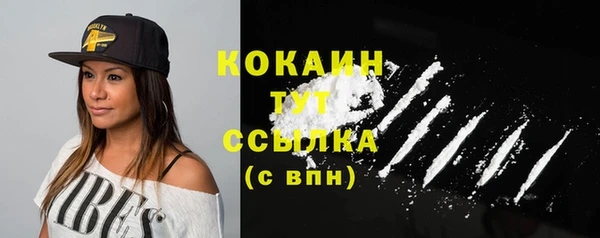 ПСИЛОЦИБИНОВЫЕ ГРИБЫ Вязьма