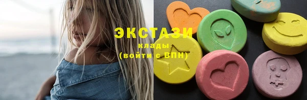 ПСИЛОЦИБИНОВЫЕ ГРИБЫ Вязьма