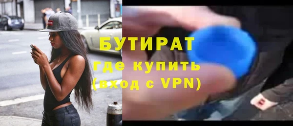прущая мука Вязники