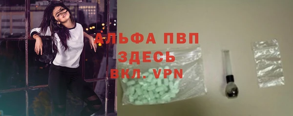 прущая мука Вязники