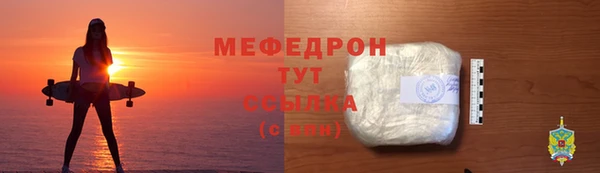 амфетамин Горнозаводск