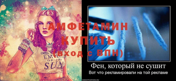 прущая мука Вязники