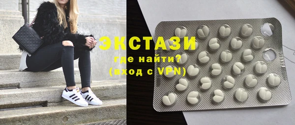 ПСИЛОЦИБИНОВЫЕ ГРИБЫ Вязьма