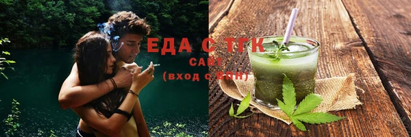 COCAINE Вяземский
