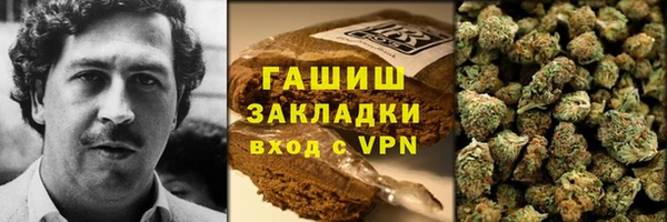 прущая мука Вязники