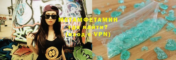 прущая мука Вязники