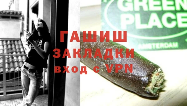 ПСИЛОЦИБИНОВЫЕ ГРИБЫ Вязьма