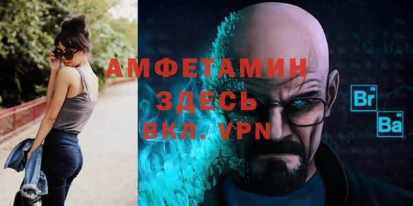 амфетамин Горнозаводск