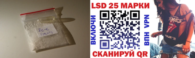 Лсд 25 экстази кислота  Купить  Волгоград 