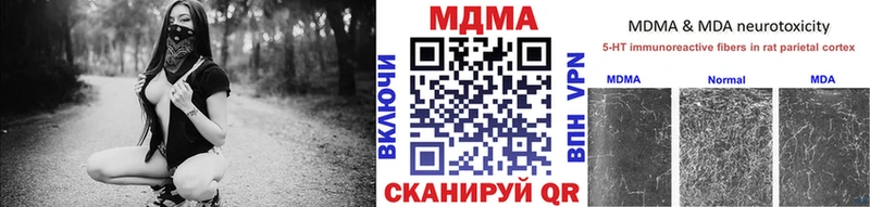 MDMA VHQ  Купить  Волгоград 