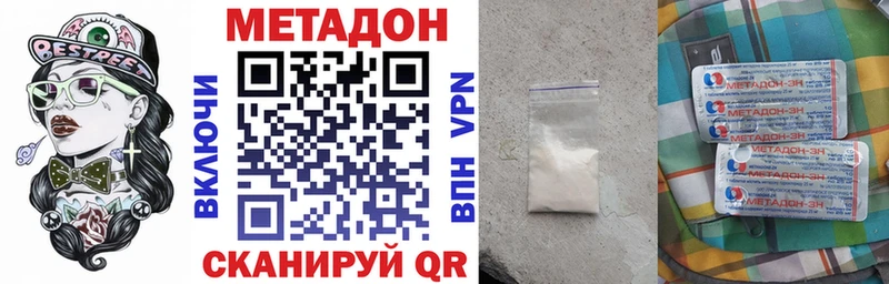 Купить где Волгоград Метадон мёд