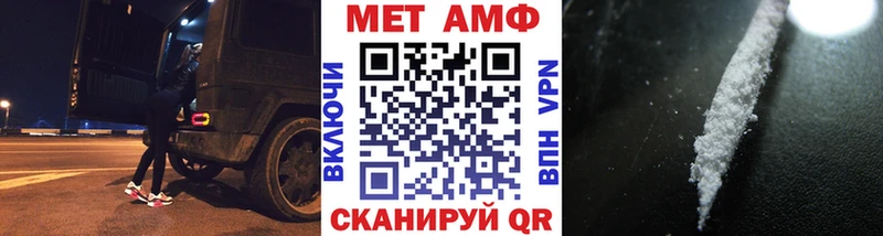 Купить  Волгоград  Метамфетамин Methamphetamine 