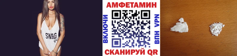 Метамфетамин Methamphetamine Волгоград