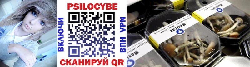 Галлюциногенные грибы мухоморы  Купить  Волгоград 